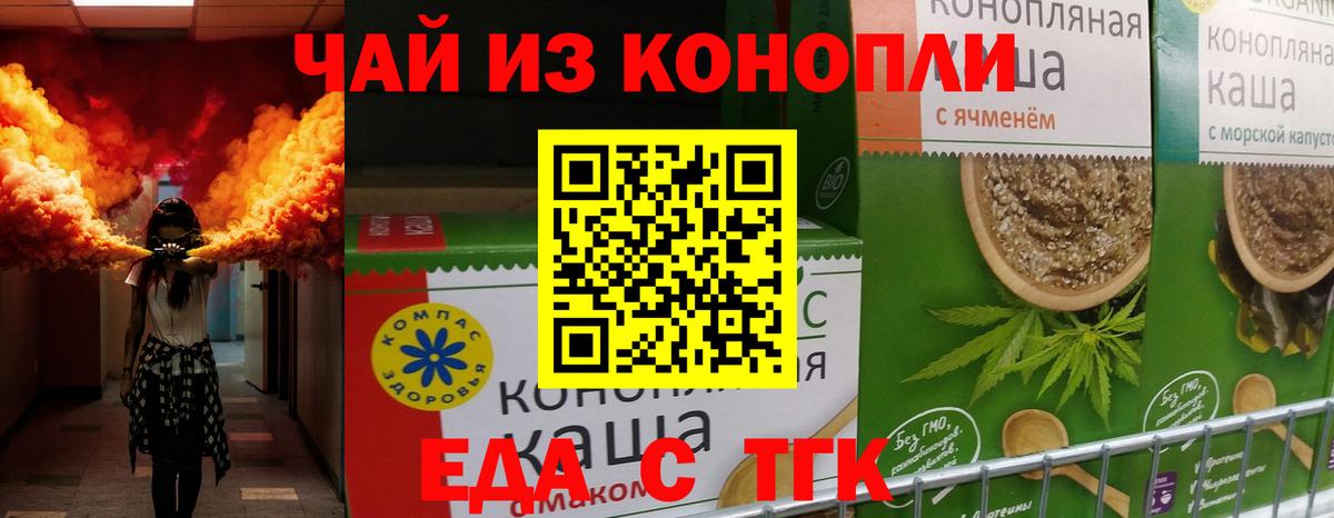 Сафоново  Canna-Cookies марихуана  Вход с VPN 