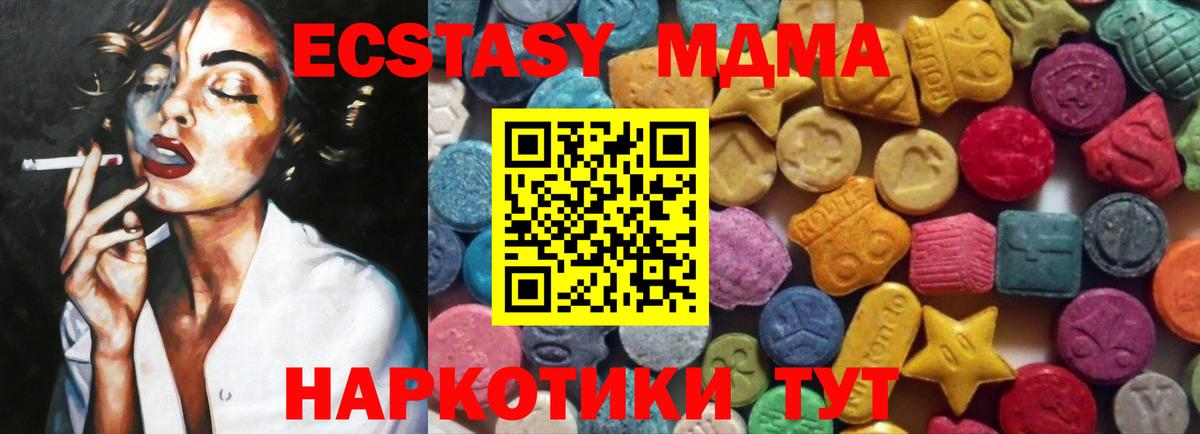 Экстази Punisher  Экстази  ЭКСТАЗИ XTC  Сафоново  Вход с VPN 