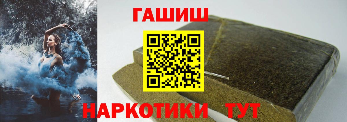 ГАШ  Вход с VPN  ГАШИШ hashish  Сафоново  ГАШИШ AMNESIA HAZE 