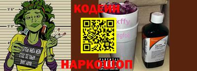 кокаин колумбия Ставрополь