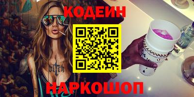 2c-b Старая Купавна