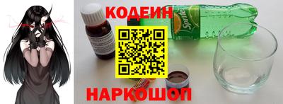 2c-b Старая Купавна