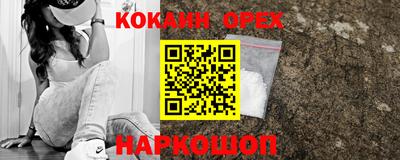 2c-b Старая Купавна