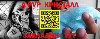 кокаин колумбия Ставрополь