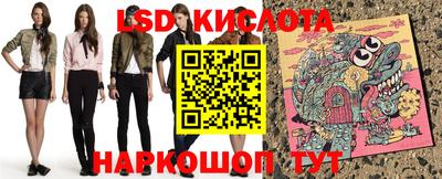 кокаин колумбия Ставрополь