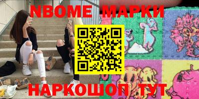 кокаин колумбия Ставрополь