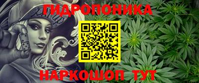 2c-b Старая Купавна