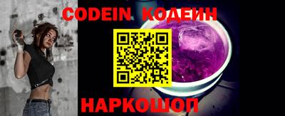 кокаин колумбия Ставрополь