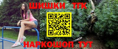 кокаин колумбия Ставрополь
