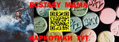кокаин колумбия Ставрополь