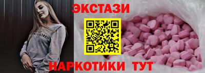 2c-b Старая Купавна