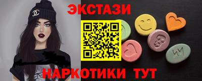 эйфоретик Среднеуральск