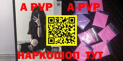 кокаин колумбия Ставрополь