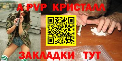 2c-b Старая Купавна