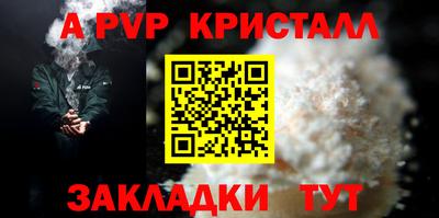 кокаин колумбия Ставрополь