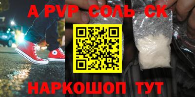 эйфоретик Среднеуральск