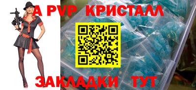 кокаин колумбия Ставрополь