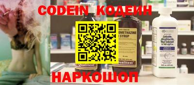 эйфоретик Среднеуральск