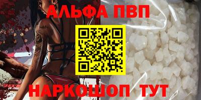 кокаин колумбия Ставрополь