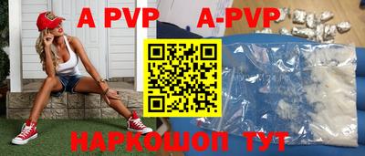 кокаин колумбия Ставрополь