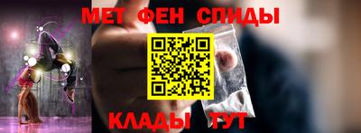 2c-b Старая Купавна