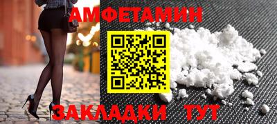 кокаин колумбия Ставрополь