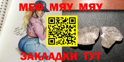 2c-b Старая Купавна