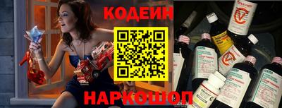 кокаин колумбия Ставрополь