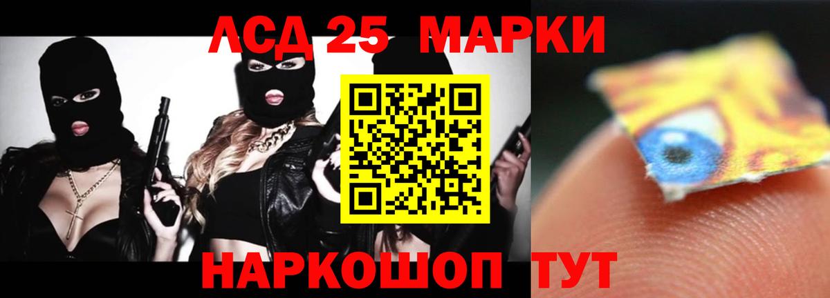 LSD-25 экстази ecstasy  Вход с VPN  Сафоново  LSD-25 экстази ecstasy 