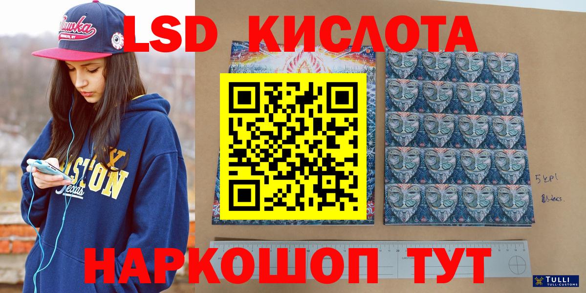 Марки NBOMe 1,8мг  Вход с VPN  Сафоново  как найти закладки  Марки NBOMe 1,8мг  Наркотические марки 