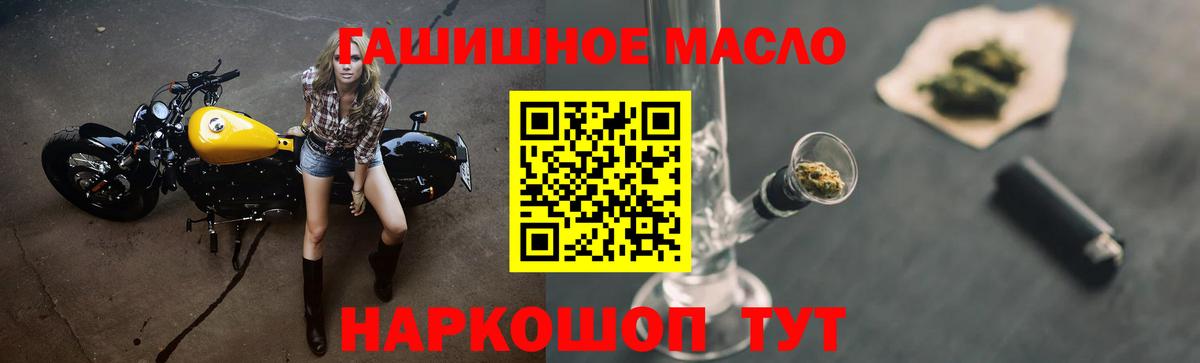 ТГК концентрат Сафоново